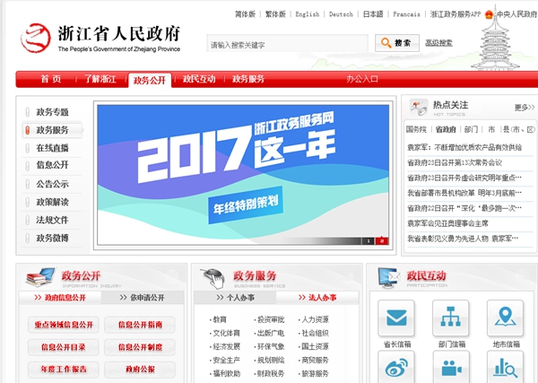 明升mansion88(中国集团)最新官方网站