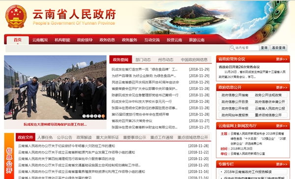 明升mansion88(中国集团)最新官方网站