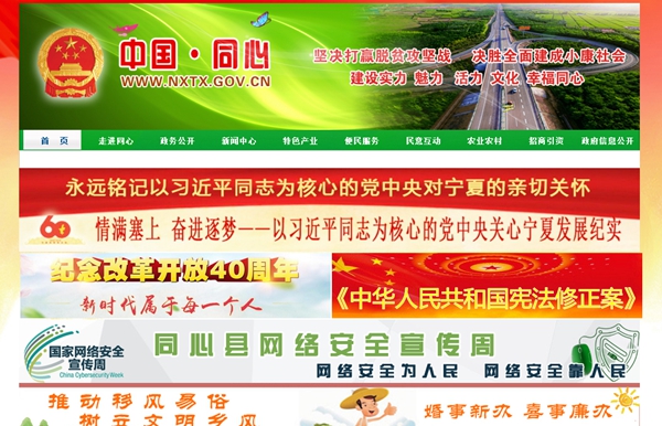 明升mansion88(中国集团)最新官方网站