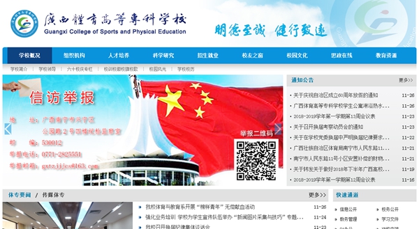 明升mansion88(中国集团)最新官方网站