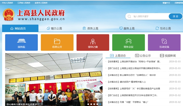 明升mansion88(中国集团)最新官方网站