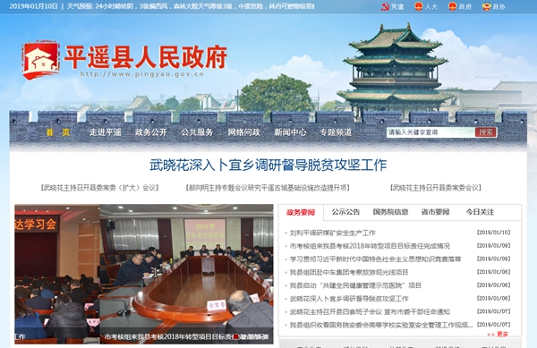 明升mansion88(中国集团)最新官方网站