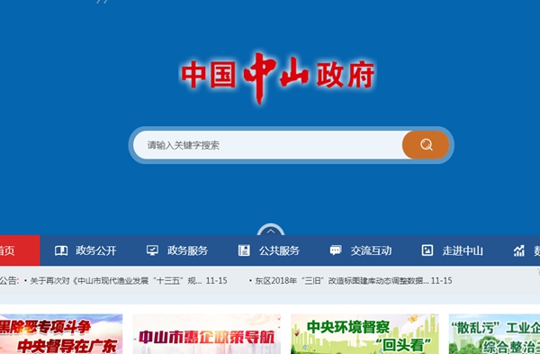 明升mansion88(中国集团)最新官方网站