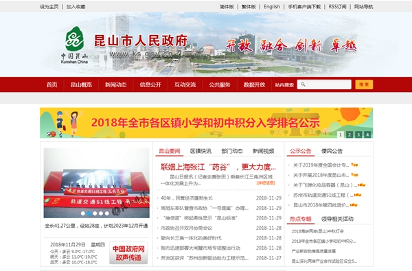 明升mansion88(中国集团)最新官方网站