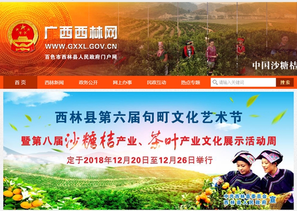 明升mansion88(中国集团)最新官方网站