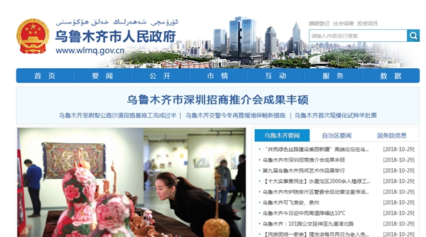 明升mansion88(中国集团)最新官方网站