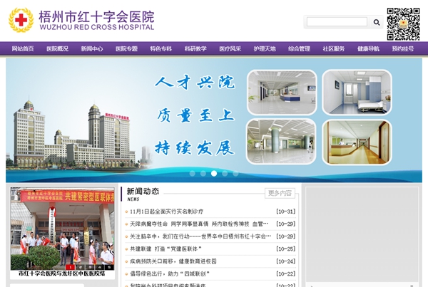 明升mansion88(中国集团)最新官方网站