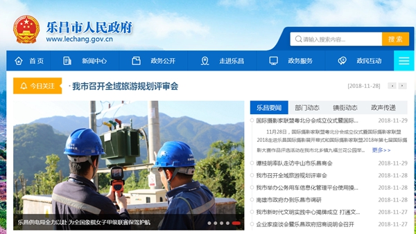 明升mansion88(中国集团)最新官方网站