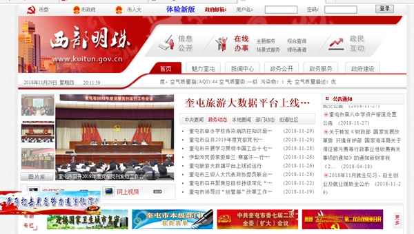 明升mansion88(中国集团)最新官方网站