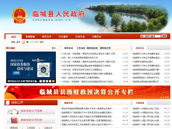 明升mansion88(中国集团)最新官方网站