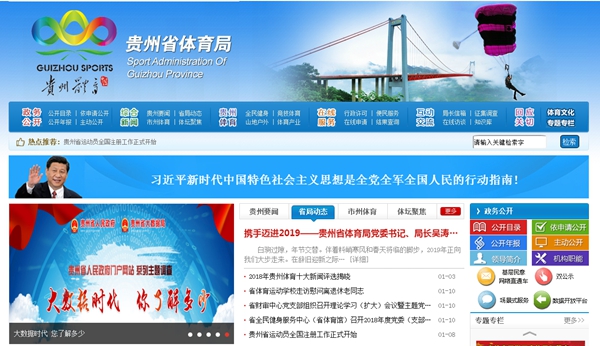 明升mansion88(中国集团)最新官方网站