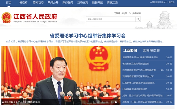 明升mansion88(中国集团)最新官方网站