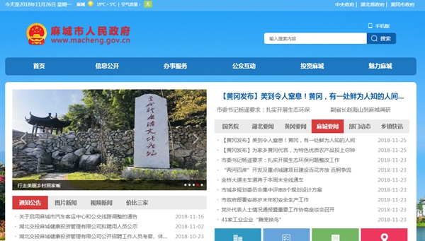 明升mansion88(中国集团)最新官方网站