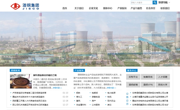 明升mansion88(中国集团)最新官方网站