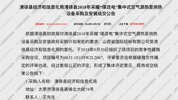 明升mansion88(中国集团)最新官方网站