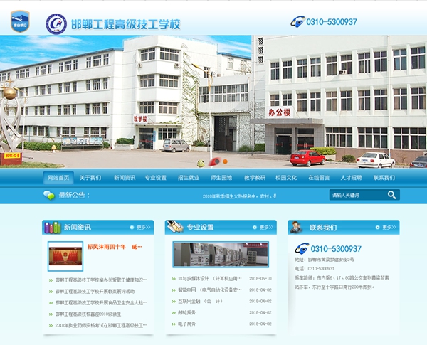 明升mansion88(中国集团)最新官方网站