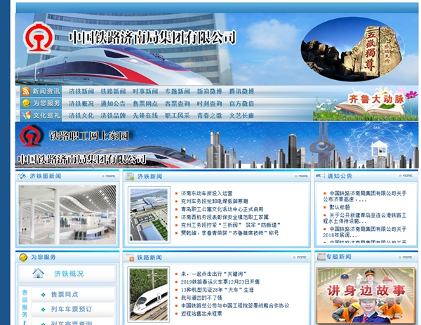 明升mansion88(中国集团)最新官方网站