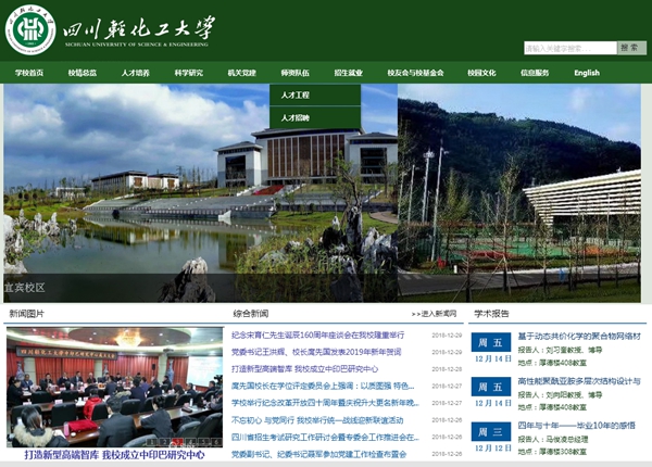 明升mansion88(中国集团)最新官方网站