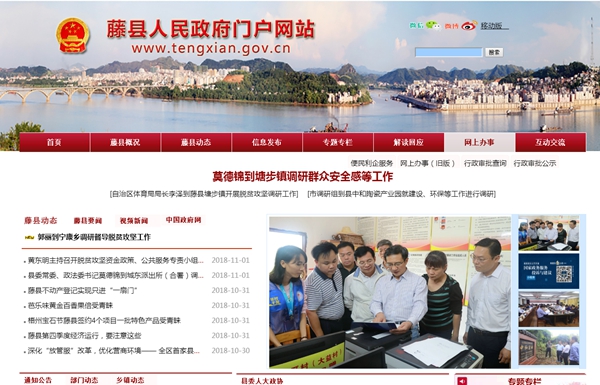 明升mansion88(中国集团)最新官方网站