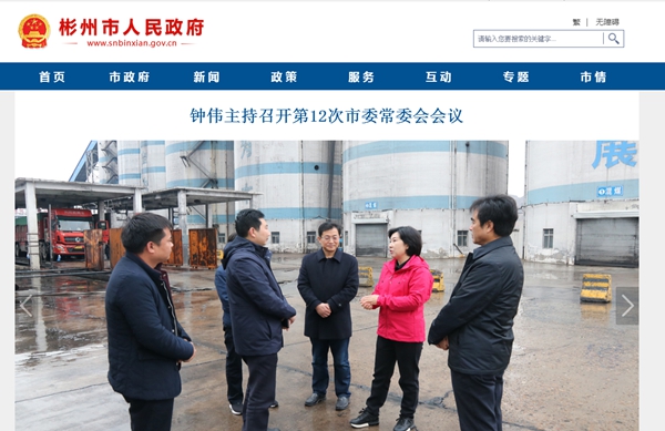 明升mansion88(中国集团)最新官方网站