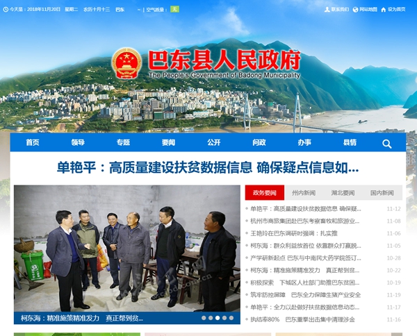 明升mansion88(中国集团)最新官方网站