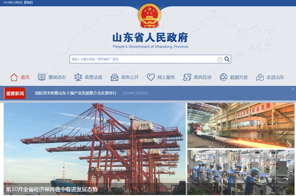 明升mansion88(中国集团)最新官方网站