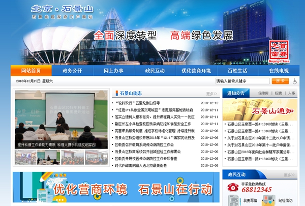 明升mansion88(中国集团)最新官方网站