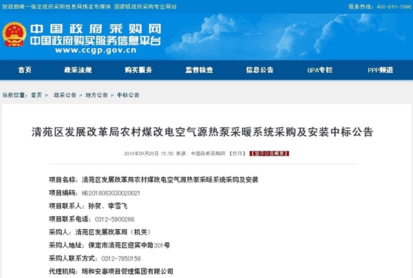 明升mansion88(中国集团)最新官方网站