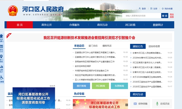 明升mansion88(中国集团)最新官方网站