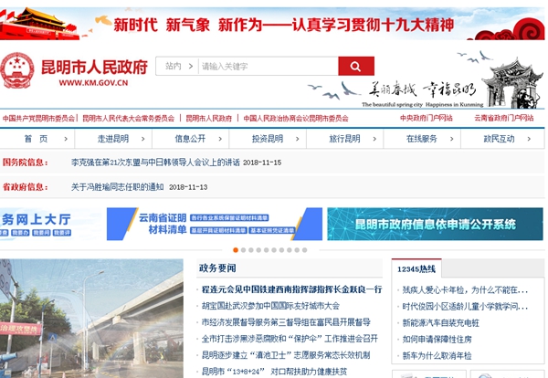 明升mansion88(中国集团)最新官方网站