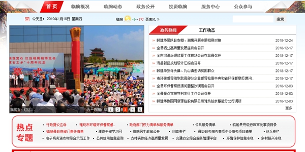 明升mansion88(中国集团)最新官方网站