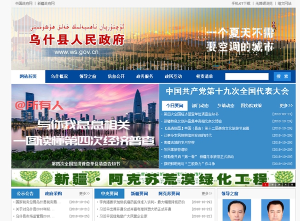 明升mansion88(中国集团)最新官方网站