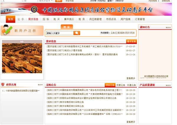 明升mansion88(中国集团)最新官方网站