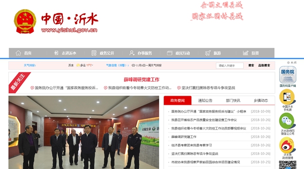 明升mansion88(中国集团)最新官方网站