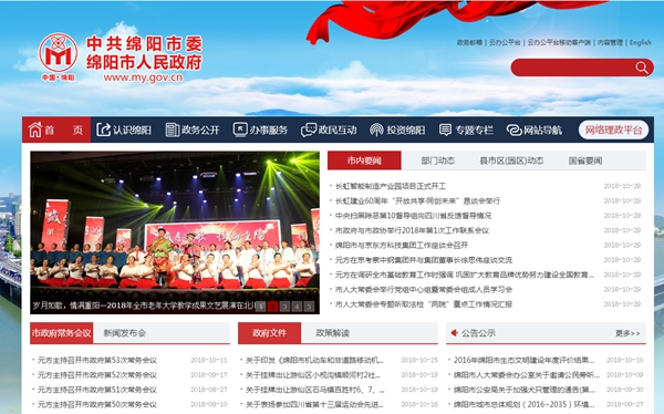 明升mansion88(中国集团)最新官方网站