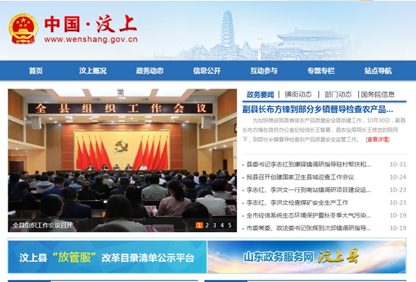 明升mansion88(中国集团)最新官方网站