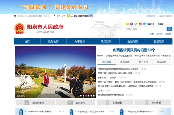 明升mansion88(中国集团)最新官方网站