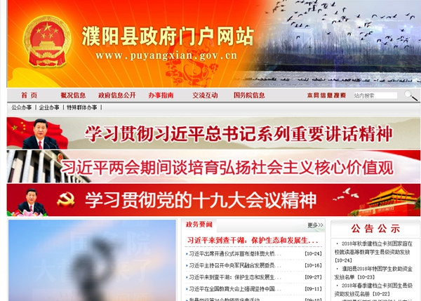 明升mansion88(中国集团)最新官方网站