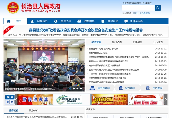 明升mansion88(中国集团)最新官方网站