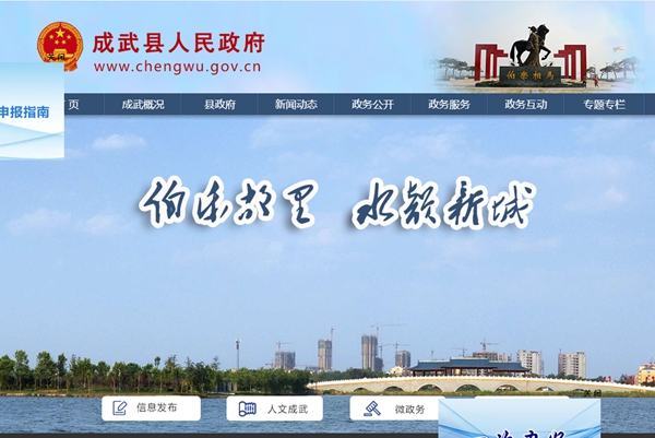 明升mansion88(中国集团)最新官方网站