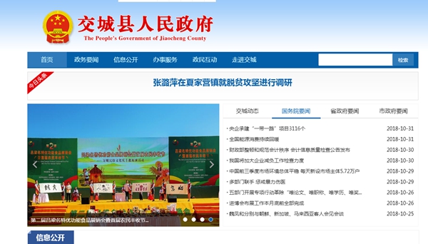 明升mansion88(中国集团)最新官方网站