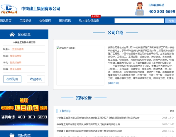 明升mansion88(中国集团)最新官方网站