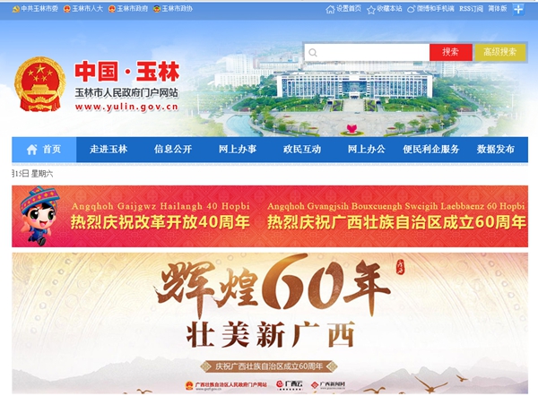 明升mansion88(中国集团)最新官方网站