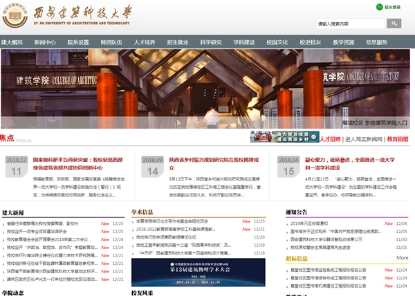 明升mansion88(中国集团)最新官方网站