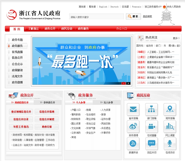 明升mansion88(中国集团)最新官方网站