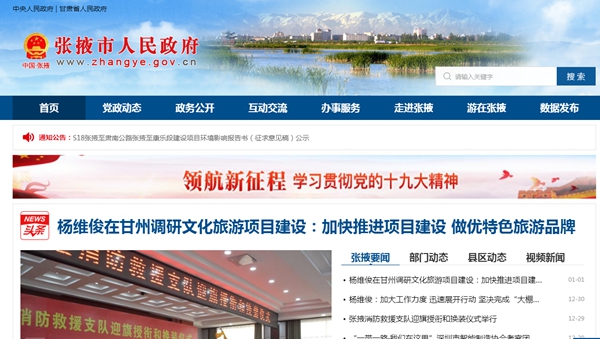 明升mansion88(中国集团)最新官方网站