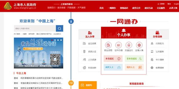 明升mansion88(中国集团)最新官方网站