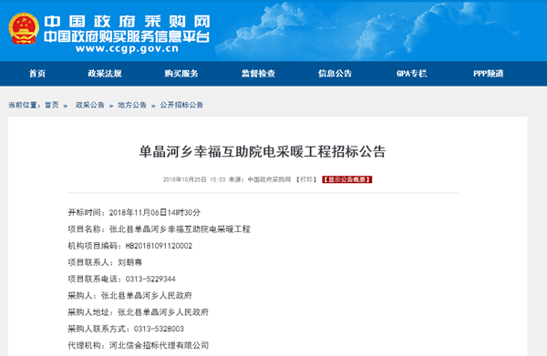 明升mansion88(中国集团)最新官方网站