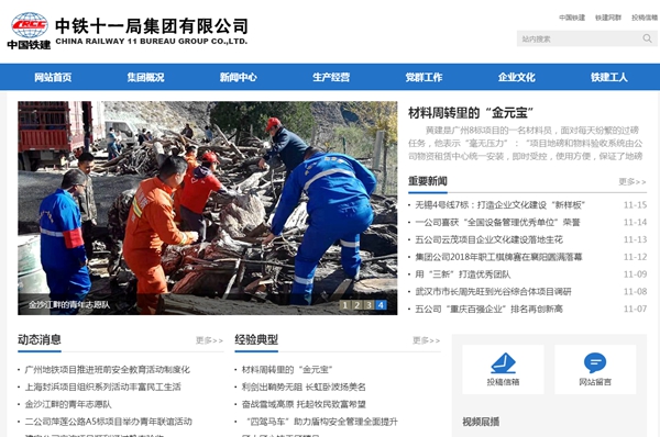 明升mansion88(中国集团)最新官方网站