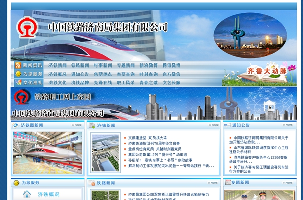 明升mansion88(中国集团)最新官方网站